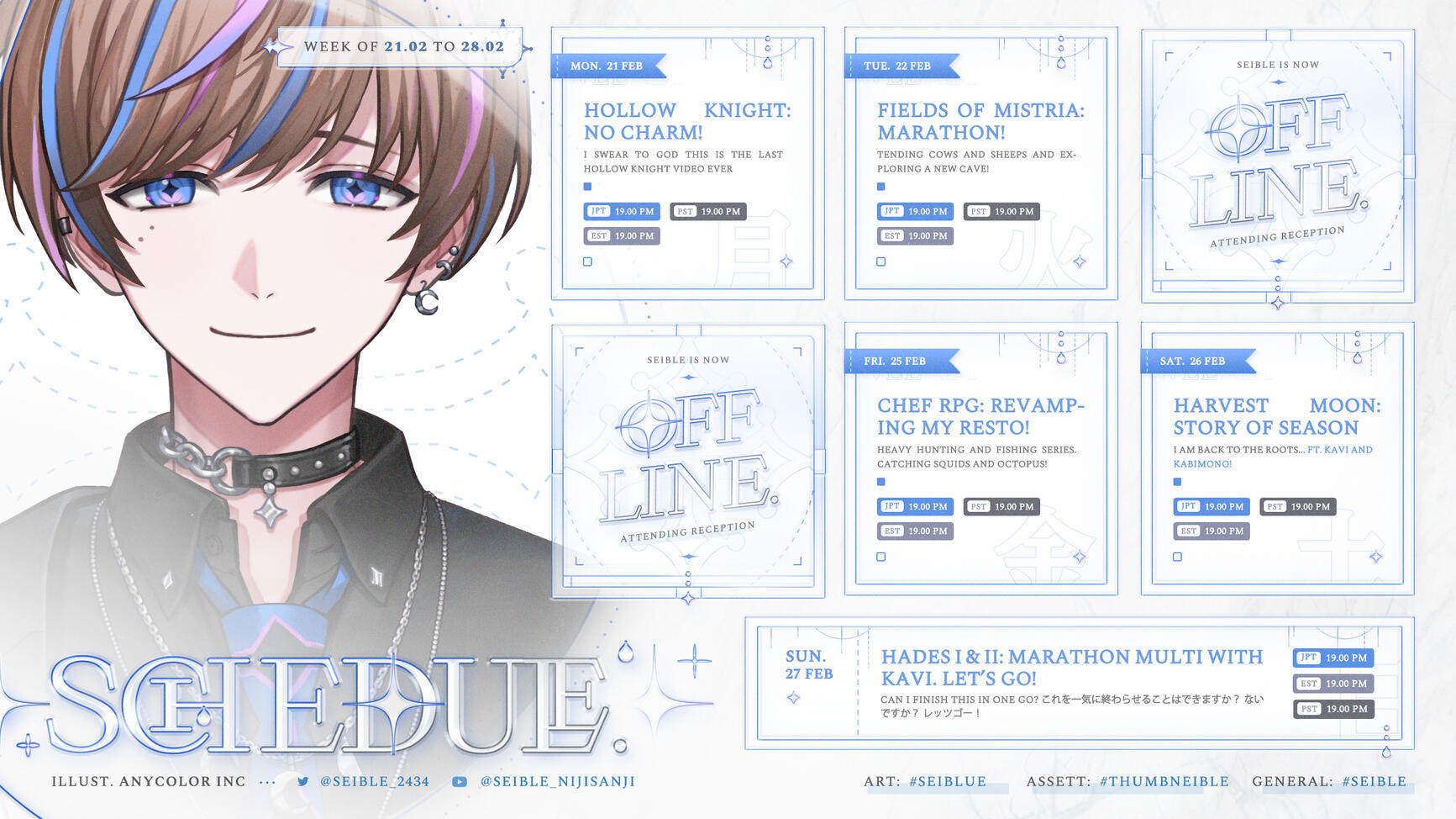 SEIBLE (@SEIBLE_2434)